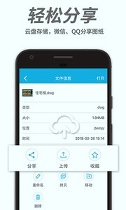 cad手机看图截图1