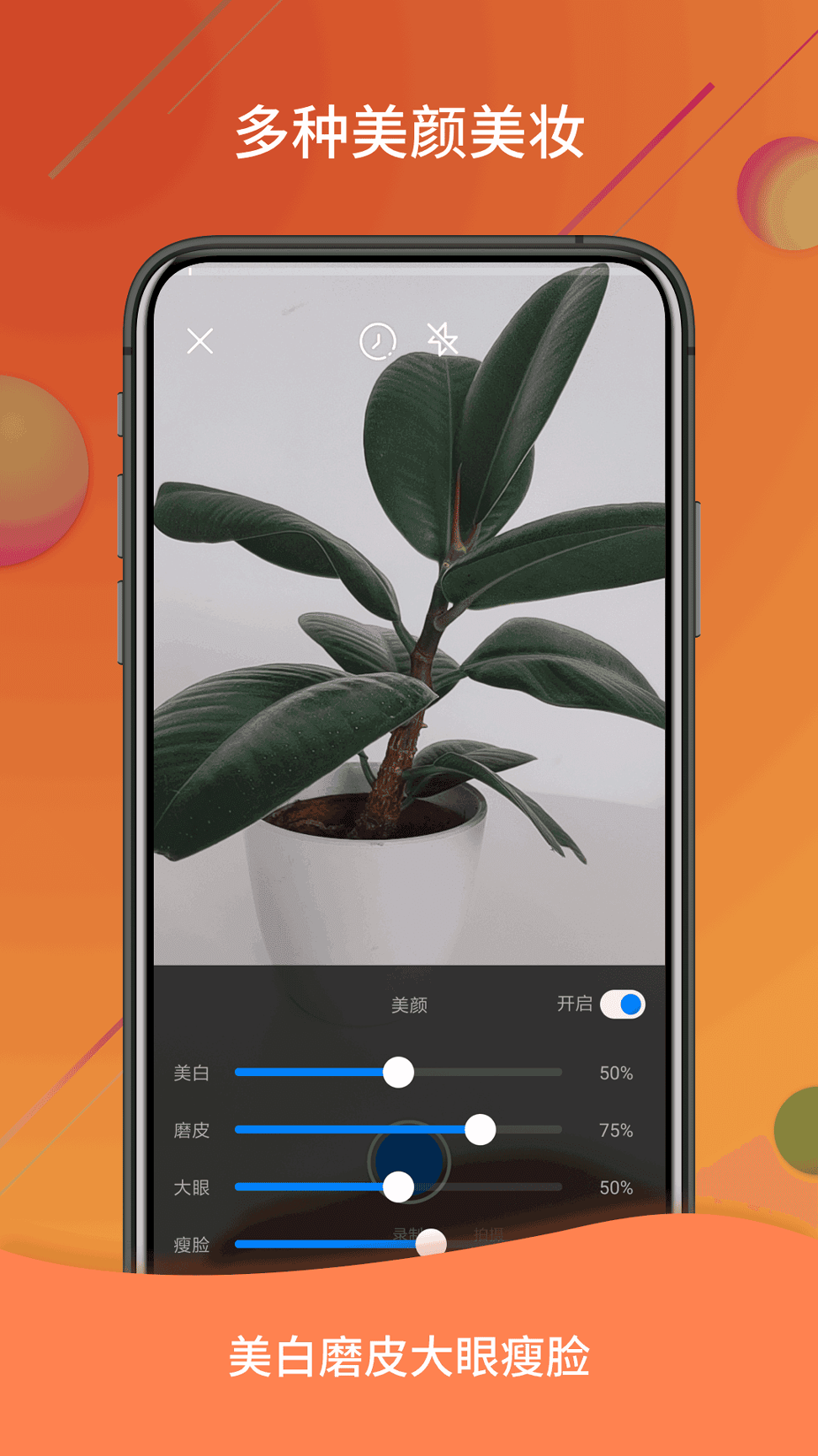 视频号制作截图2