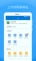 coremail论客截图4