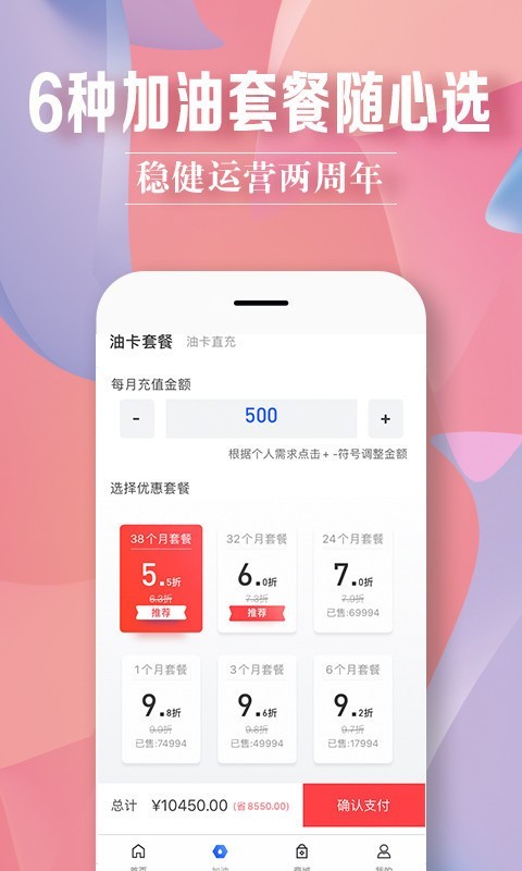 爱卡之家截图4