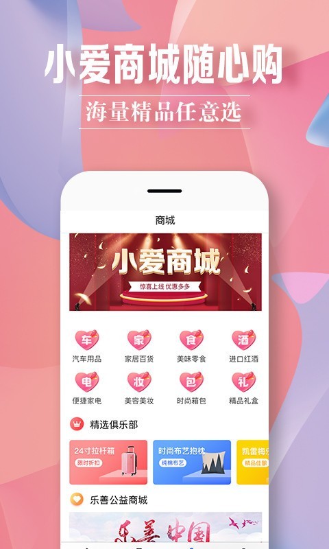 爱卡之家截图5