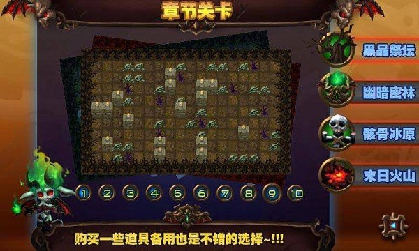 炸弹人引爆恶魔岛截图2