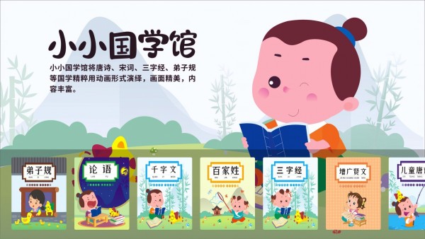 小学科学奥数截图3