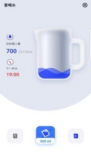 天天爱喝水截图3