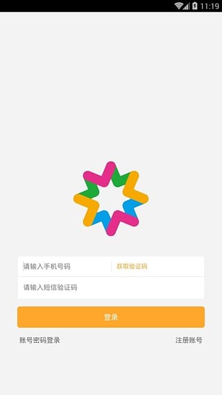 小小全球购截图4
