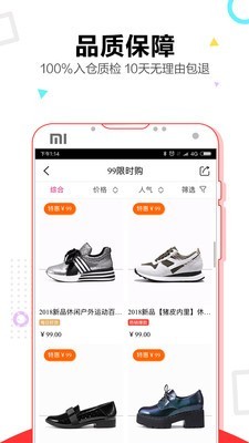 aamina艾米娜截图5