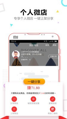 aamina艾米娜截图3