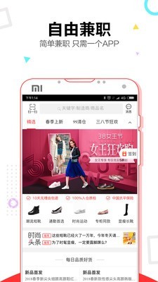 aamina艾米娜截图4