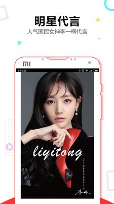 aamina艾米娜截图1