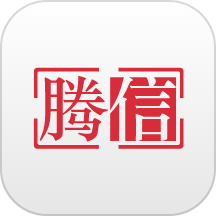 腾信事故车