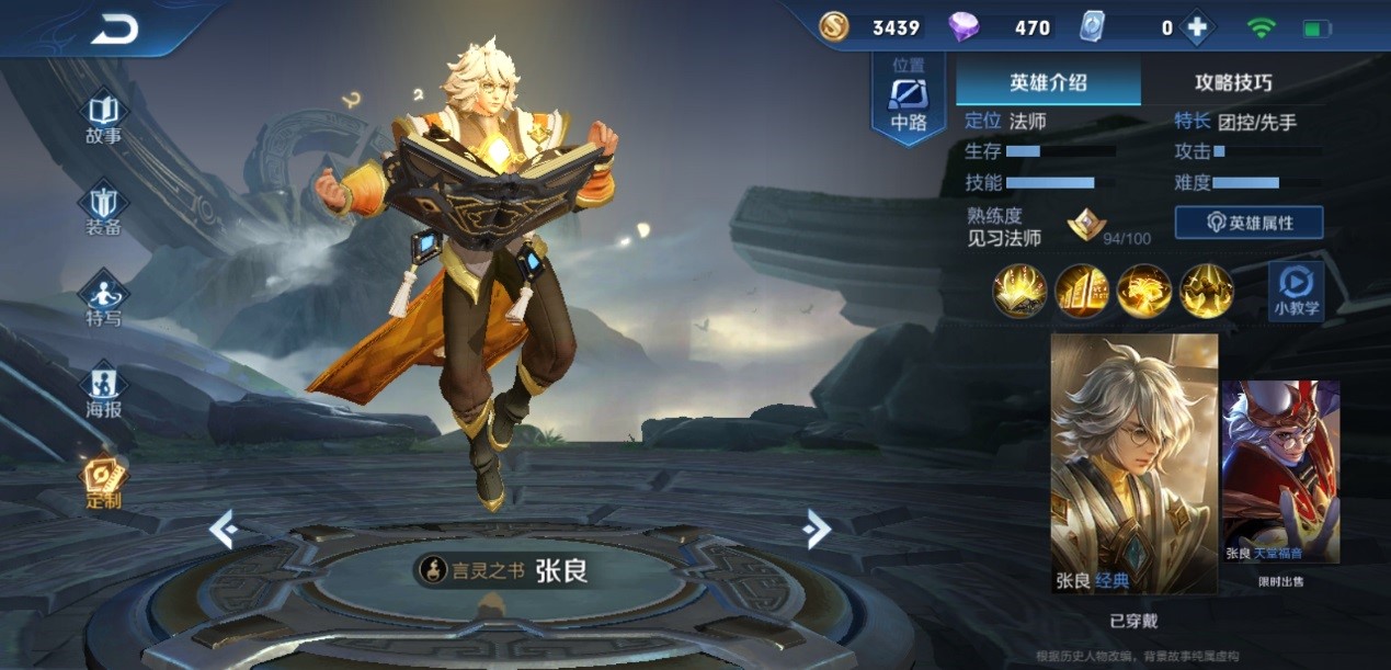 王者荣耀射手英雄出装什么