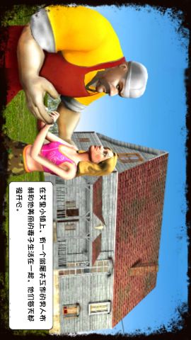 密室的暗门截图3