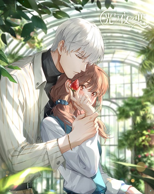 光与夜之恋三星卡可以干什么