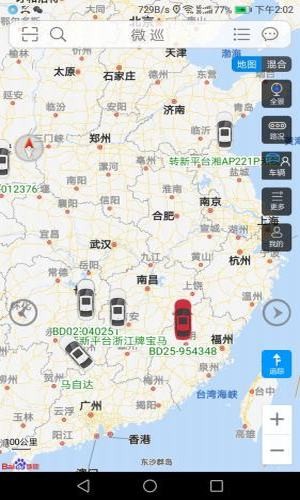微巡截图2