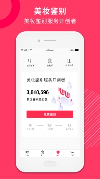 心心截图2