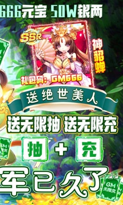 新塔防三国全民塔防截图1