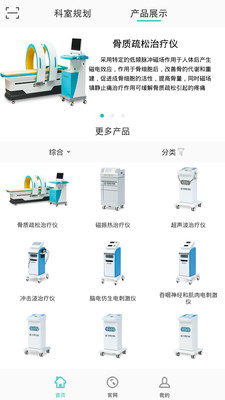 好博在线截图2