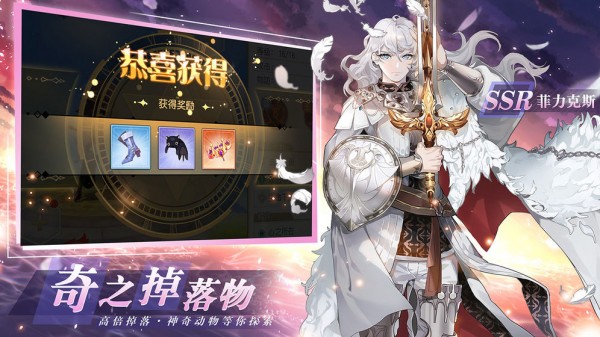 火源战纪截图1
