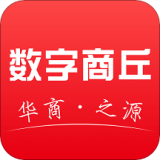 数字商丘