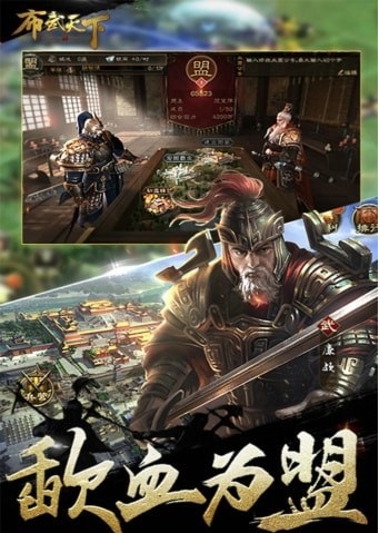 武布天下截图2