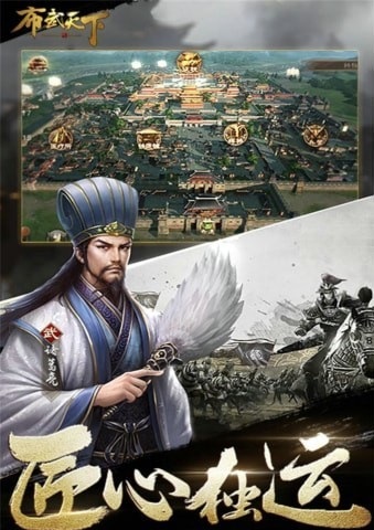 武布天下截图1