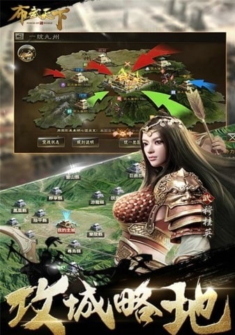 武布天下截图3