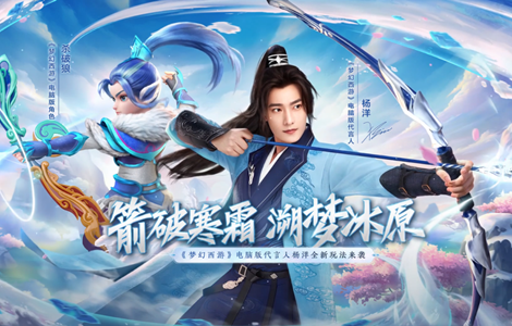 梦幻西游女魃墓符石打什么