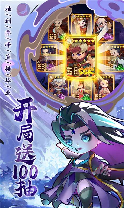 全民武馆截图3