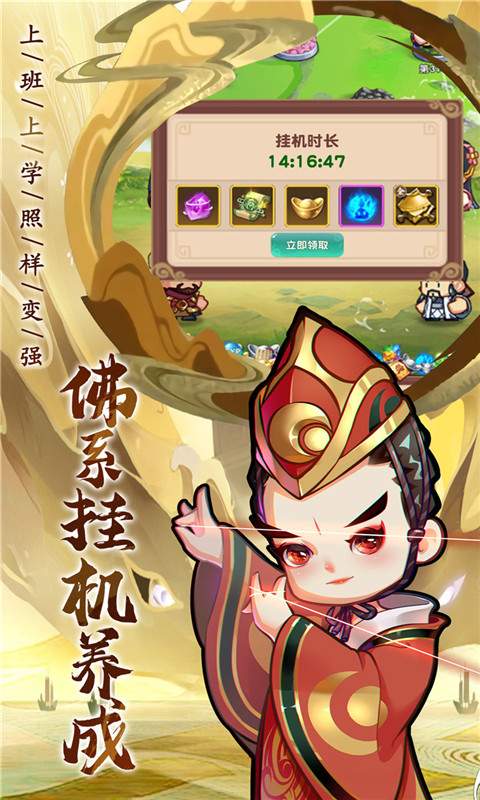 全民武馆截图1