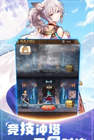 魔法启示录境截图2
