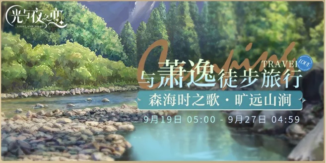 光与夜之恋哪个卡牌值得