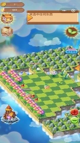 合成精灵之魔法庄园截图2