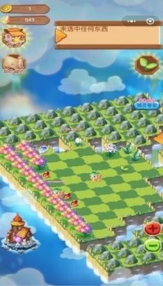 合成精灵之魔法庄园截图1