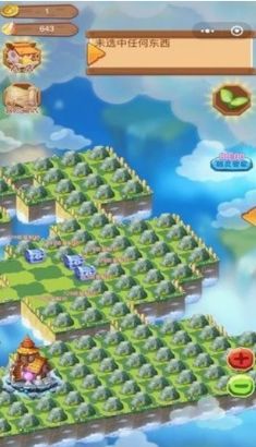 合成精灵之魔法庄园截图3