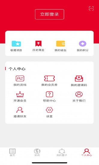 三察独角兽截图1