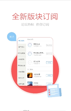 山水句容网截图1