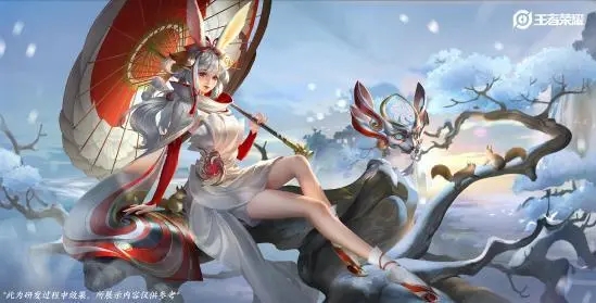 怎么编辑王者荣耀出装