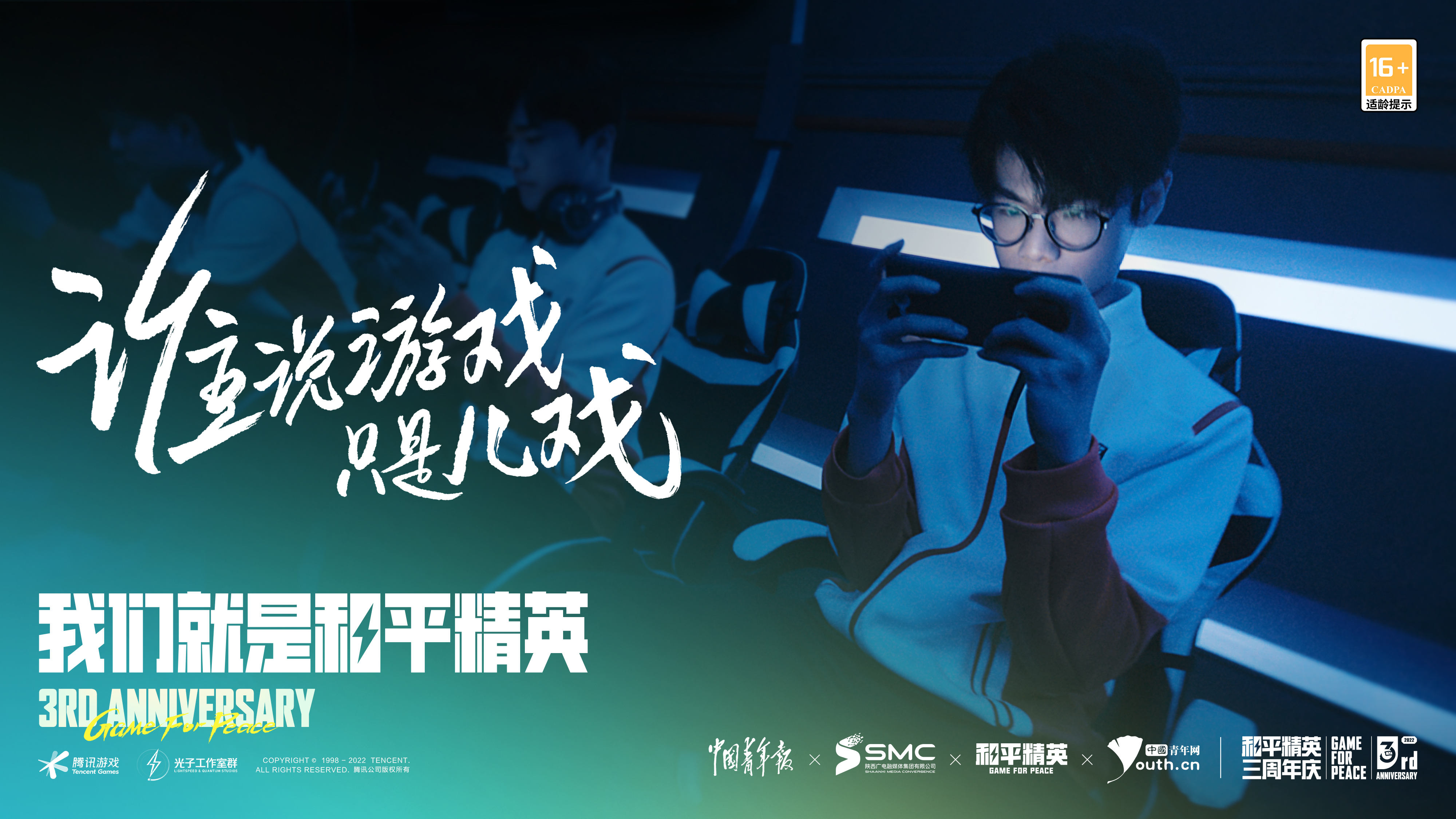 和平精英怎么开房