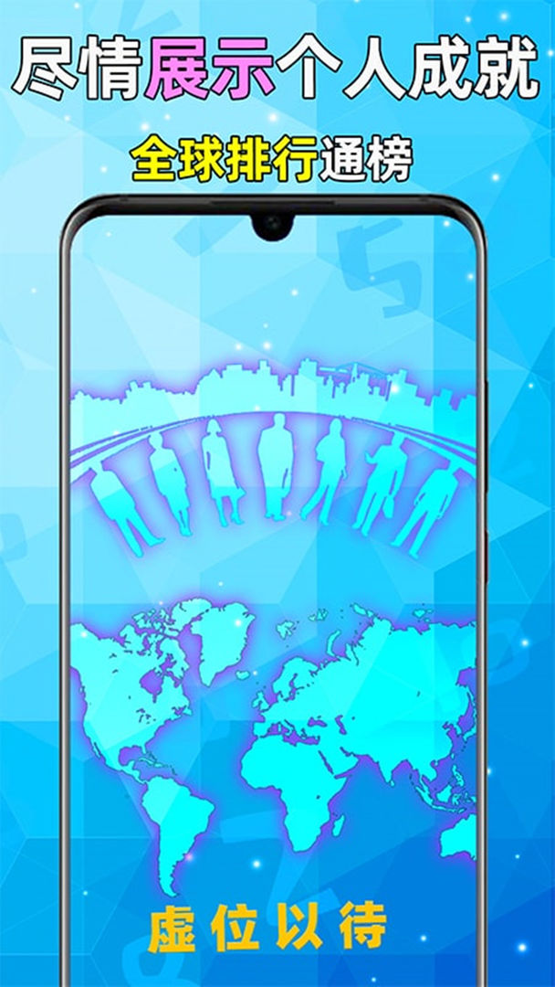 全民数独截图6