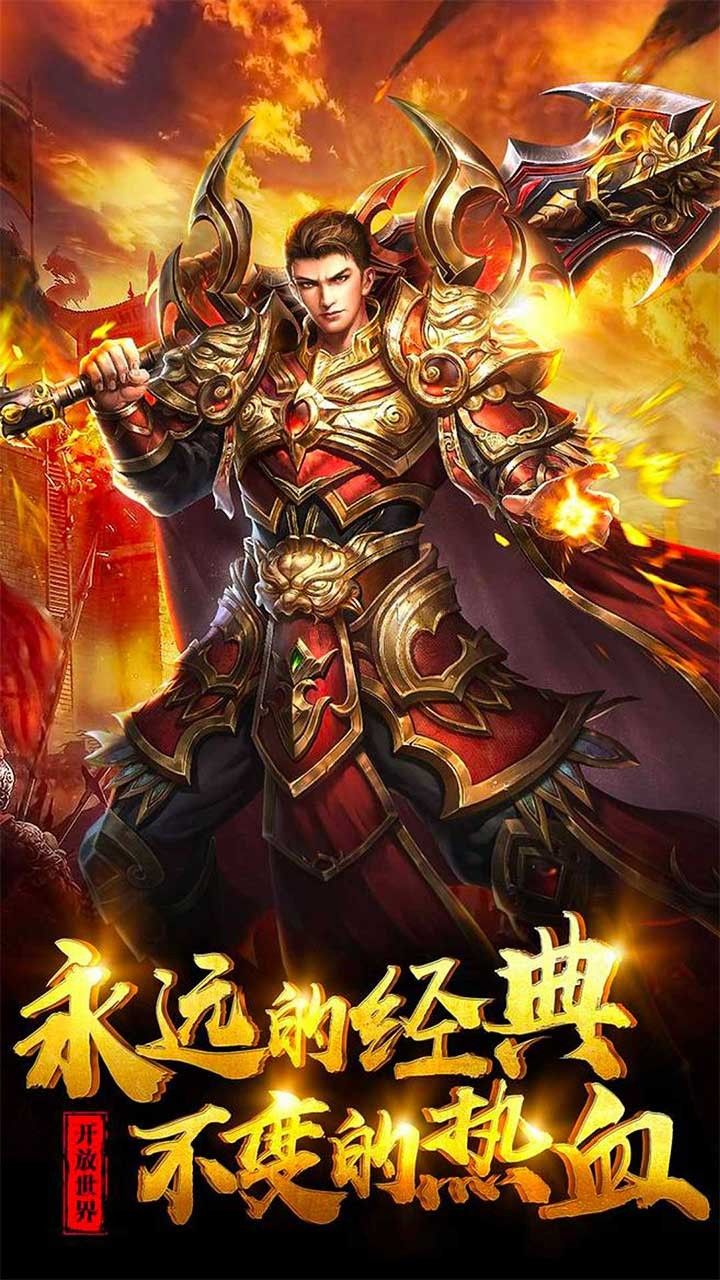 魔君截图3