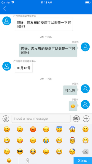 广东食安截图3