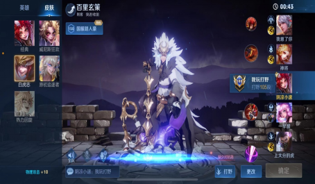 王者荣耀鱼打野出装铭文怎么出