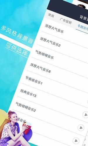 语音合成大师截图3