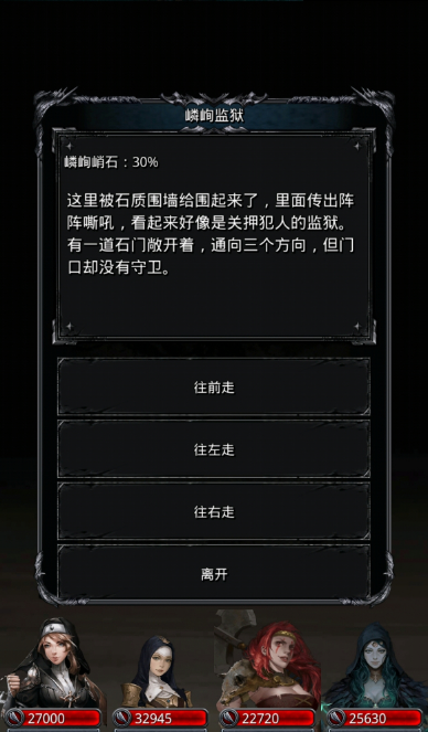 地下城堡2图2怎么去图3