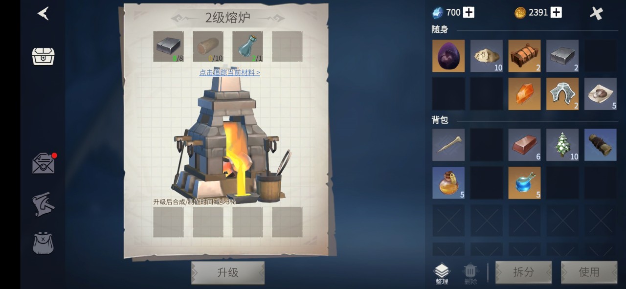 冰原守卫者隔热制剂这么弄
