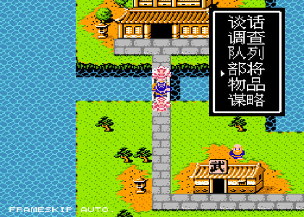 吞食天地2最好的武器在哪出