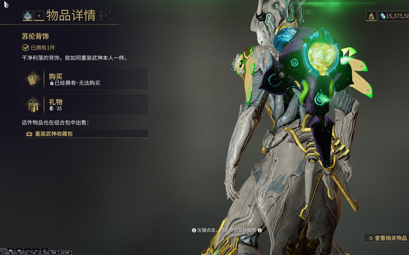 星际战甲10段该干什么