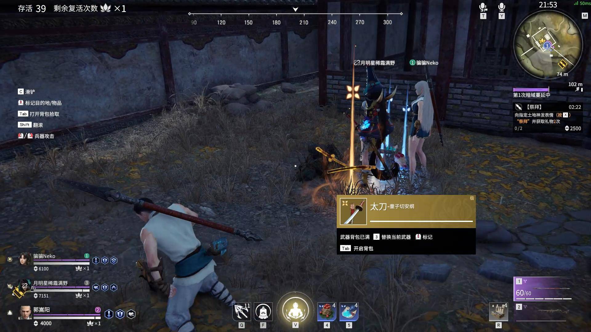 永劫无间魂玉介绍最新