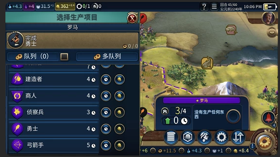 文明6什么文明适合种田