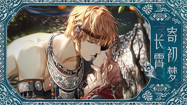 光与夜之恋初心怎么重现